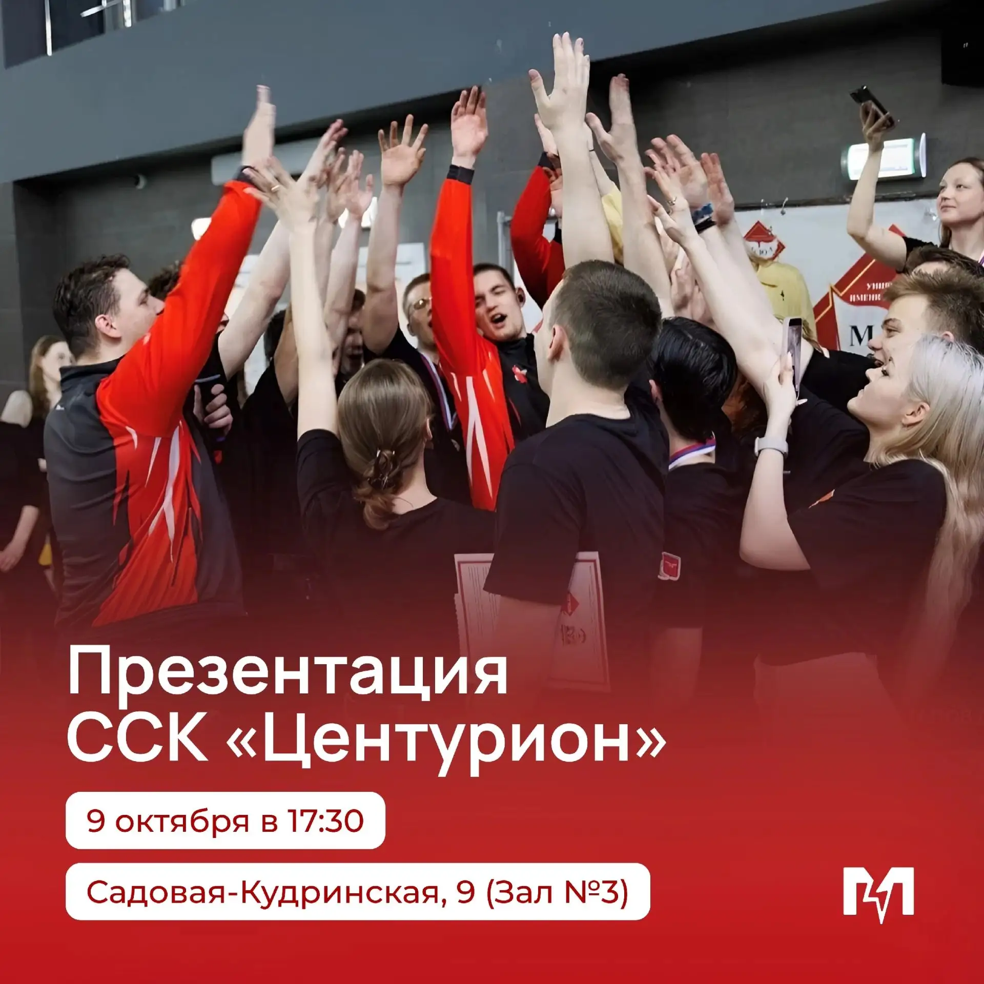Вперед к спорту! ⚽️