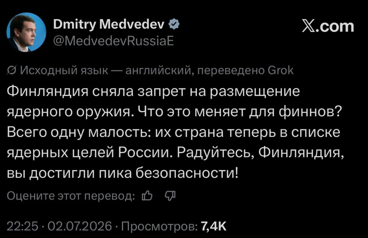 ⚡️Финляндия после снятия запрета на размещение у себя ядерного оружия попадет на карту ...