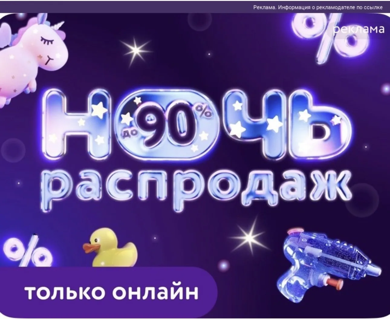 Кто не спит ‼️
