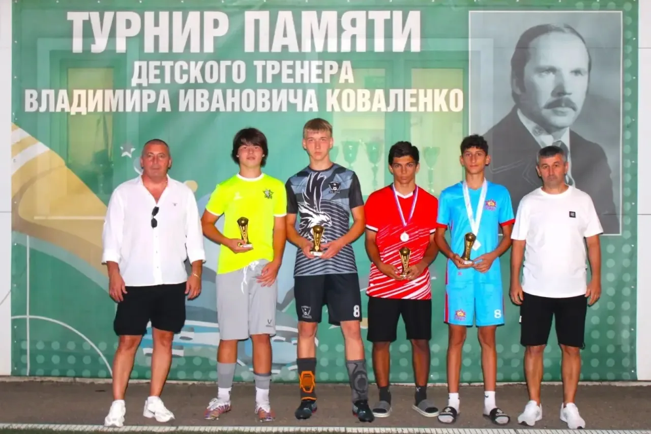 🏆 Завершился турнир приуроченный памяти детского тренера Владимира Ивановича Коваленко...