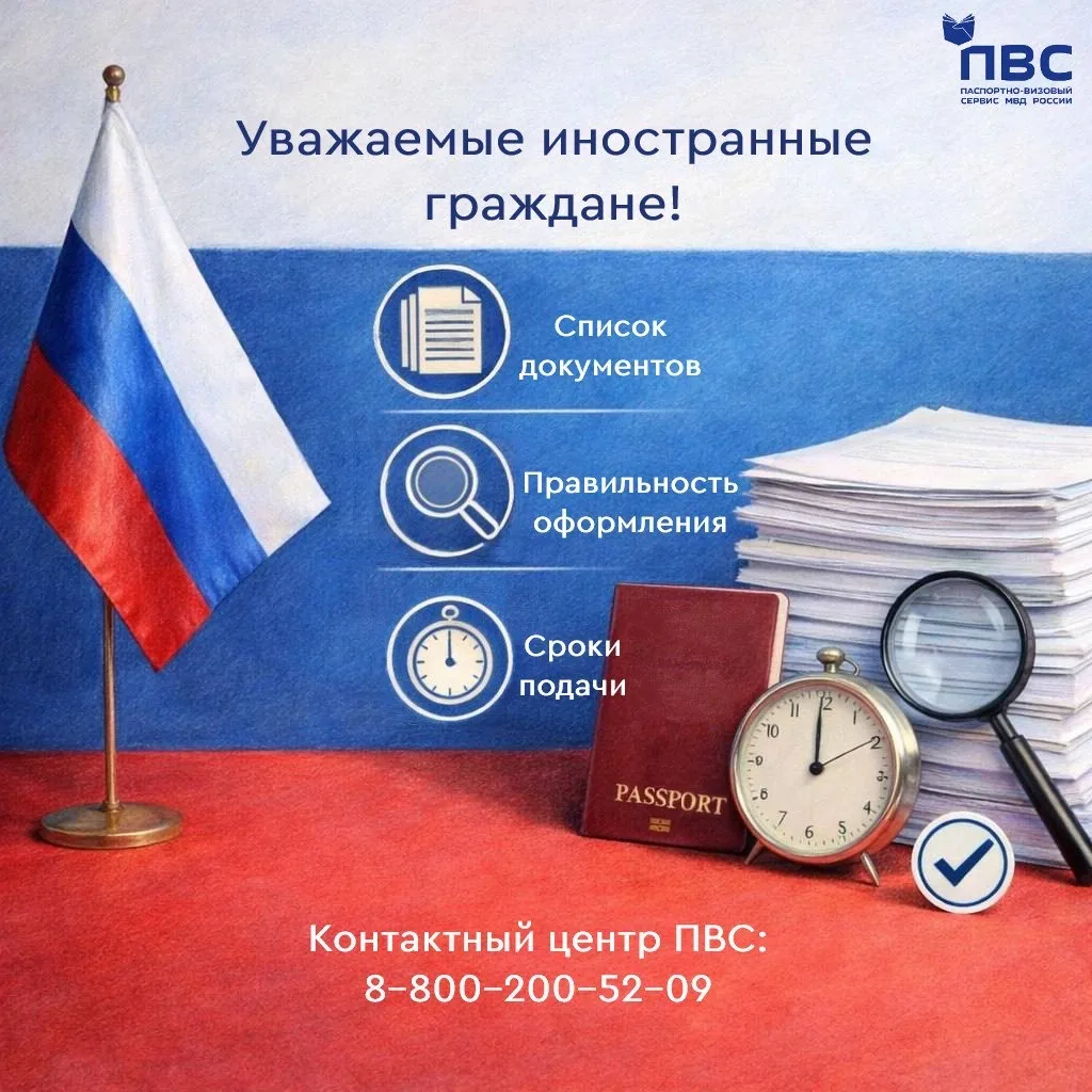 ✈️ Иностранные граждане в период нахождения в Российской Федерации 🇷🇺должны:

✅соблюдать требовани