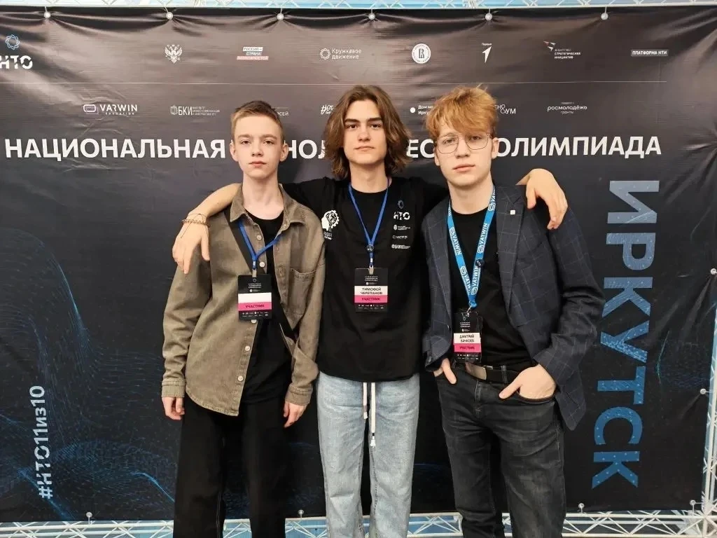 🚀 Неделя завершается еще одним достижением! Сегодня в Иркутском Государственном Университете подвели