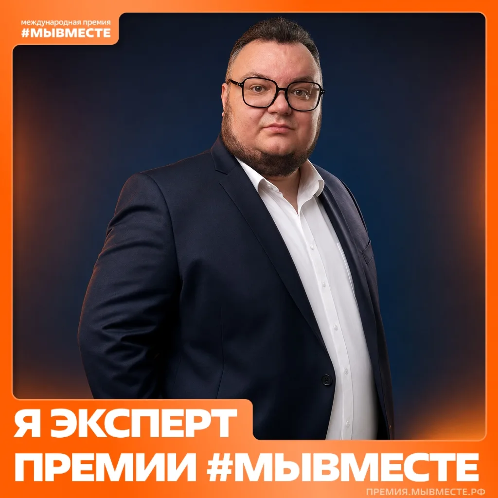 Экспертная деятельность — не просто строчка в резюме. Это возможность видеть систему образования све