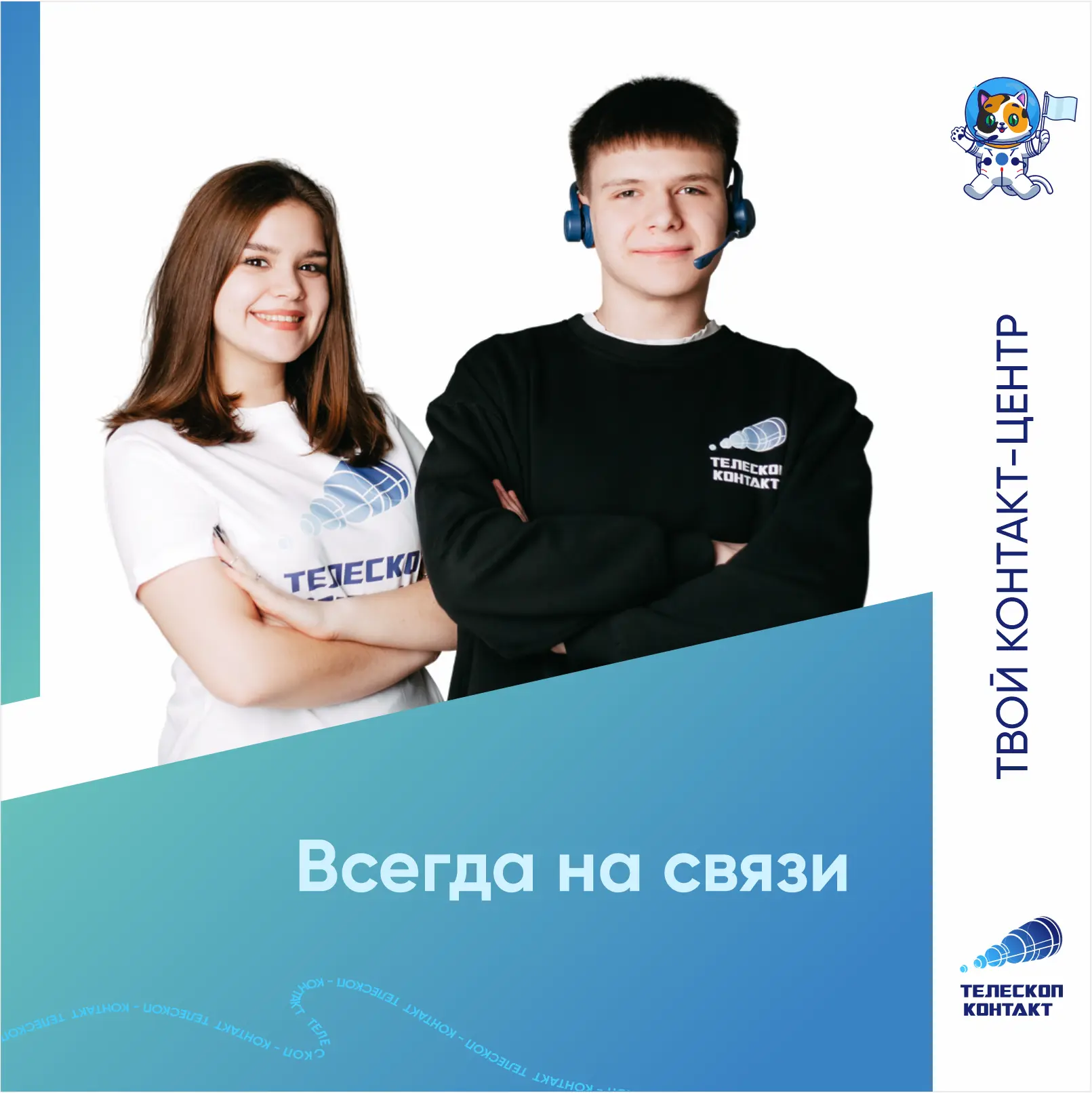 📢 НАБОР ОПЕРАТОРОВ НА ГОЛОСОВОЙ ПРОЕКТ