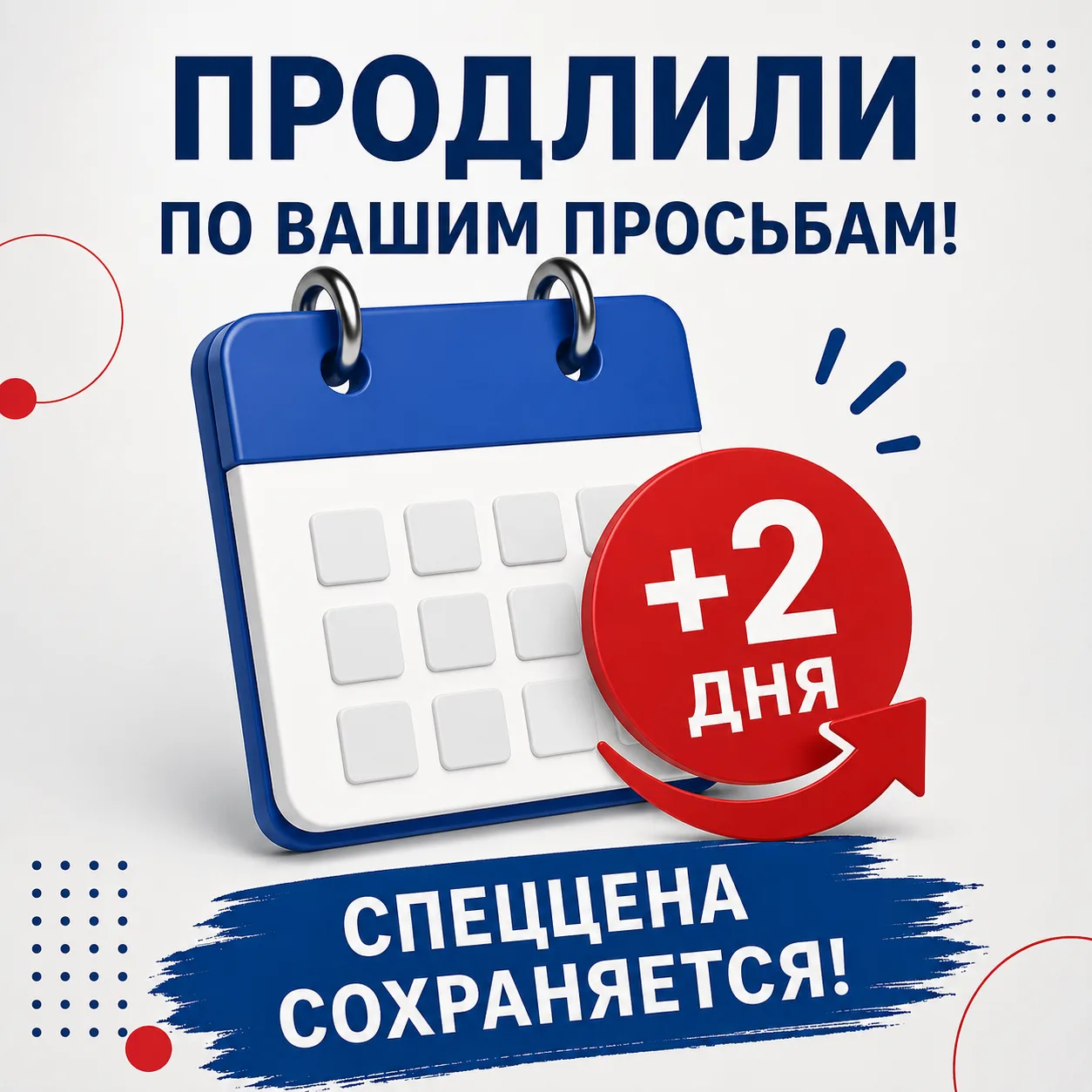 Изображение 1 к публикации «ПЕДАГОГИ РОССИИ: ИННОВАЦИИ В ОБРАЗОВАНИИ»