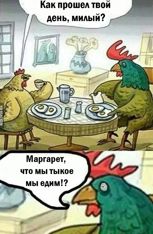 Он не может это осознать
