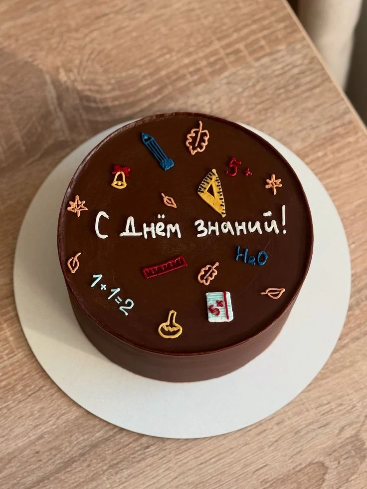 Доброго дня всем вам✨