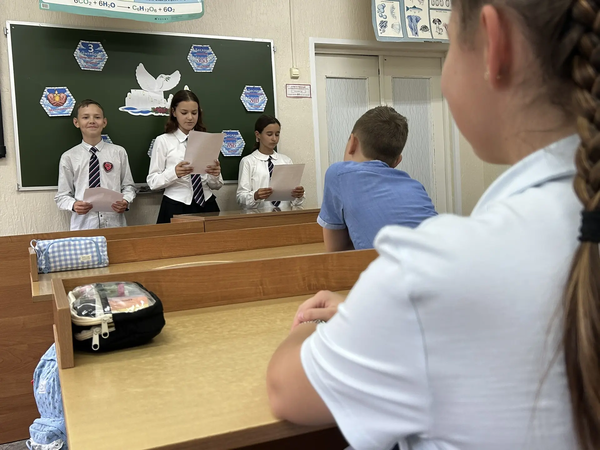 🗓️3 сентября