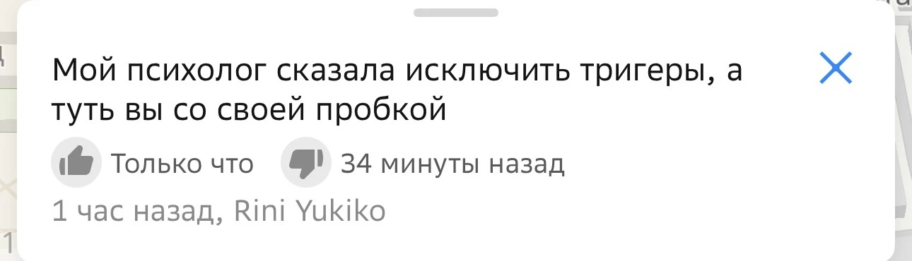 Одна из самых закрепившихся рубрик в моем телеграм-канале - город говорит😊