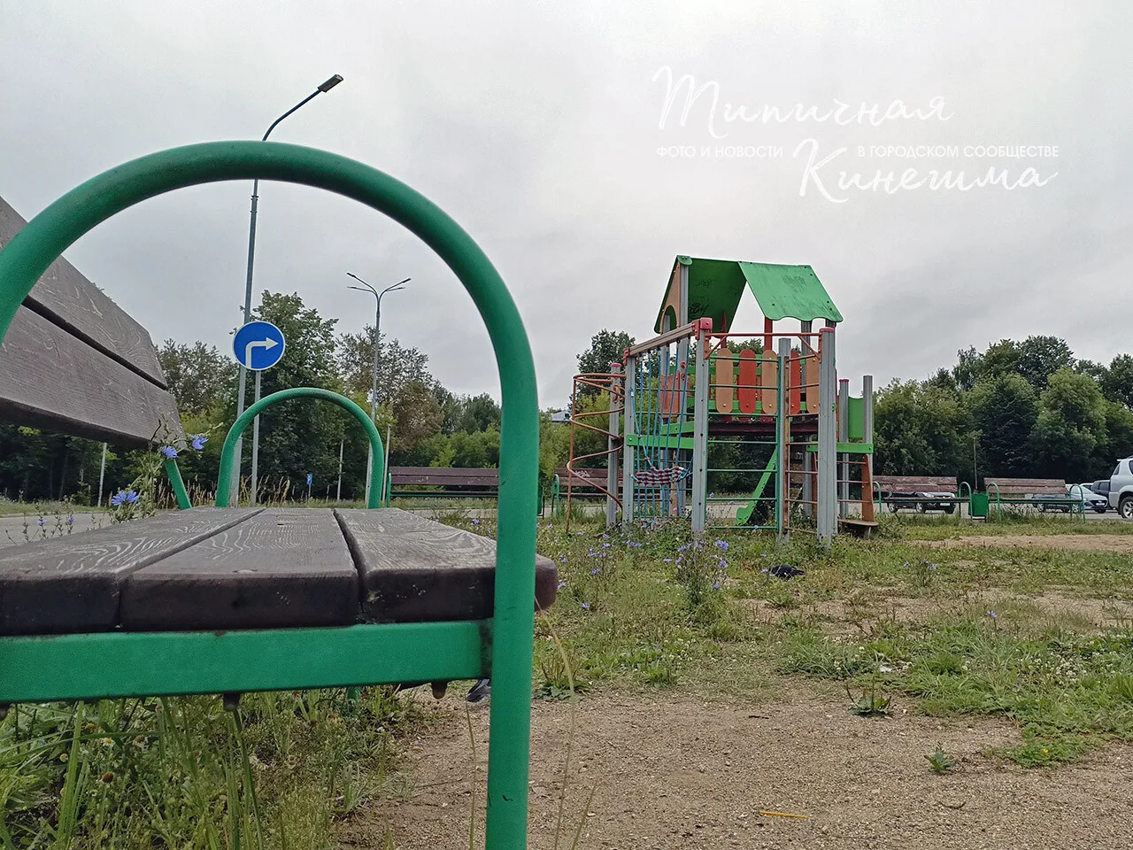 Кинешма