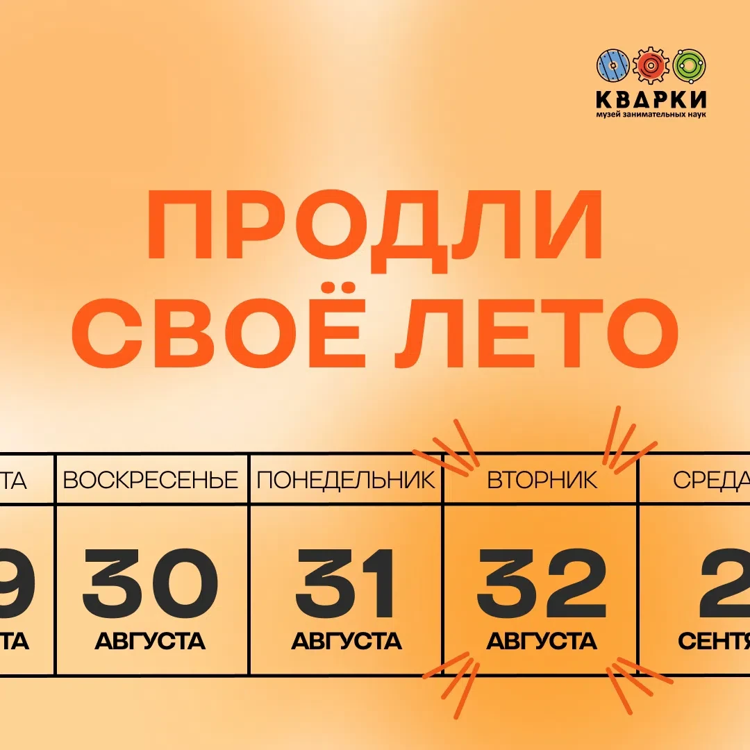 Слышите это? Кажется, звенит школьный звонок на урок! 🔔