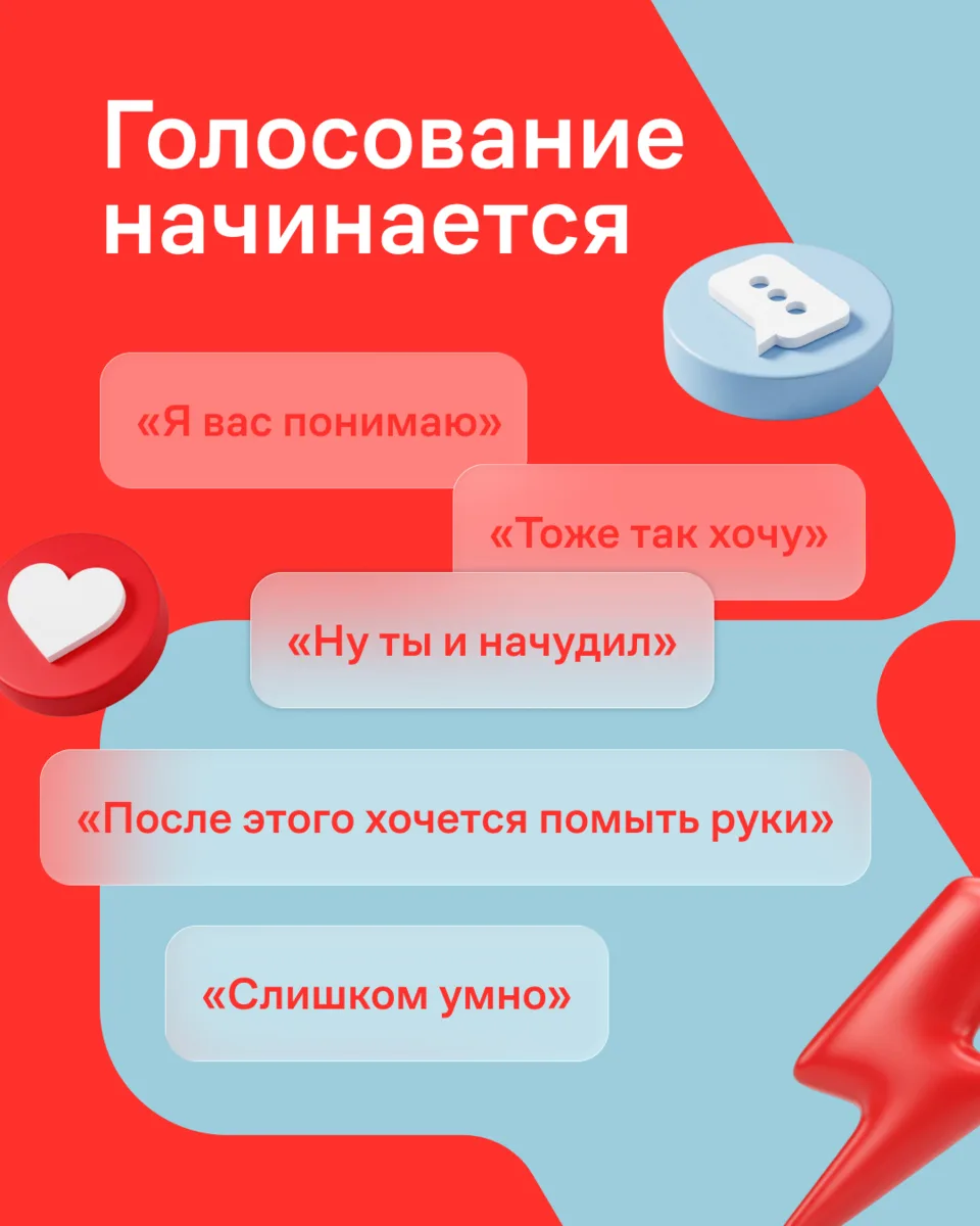За неделю в нашем сообществе ВКонтакте было придумано множество вариантов реакций 😍

Мы выбрали 1