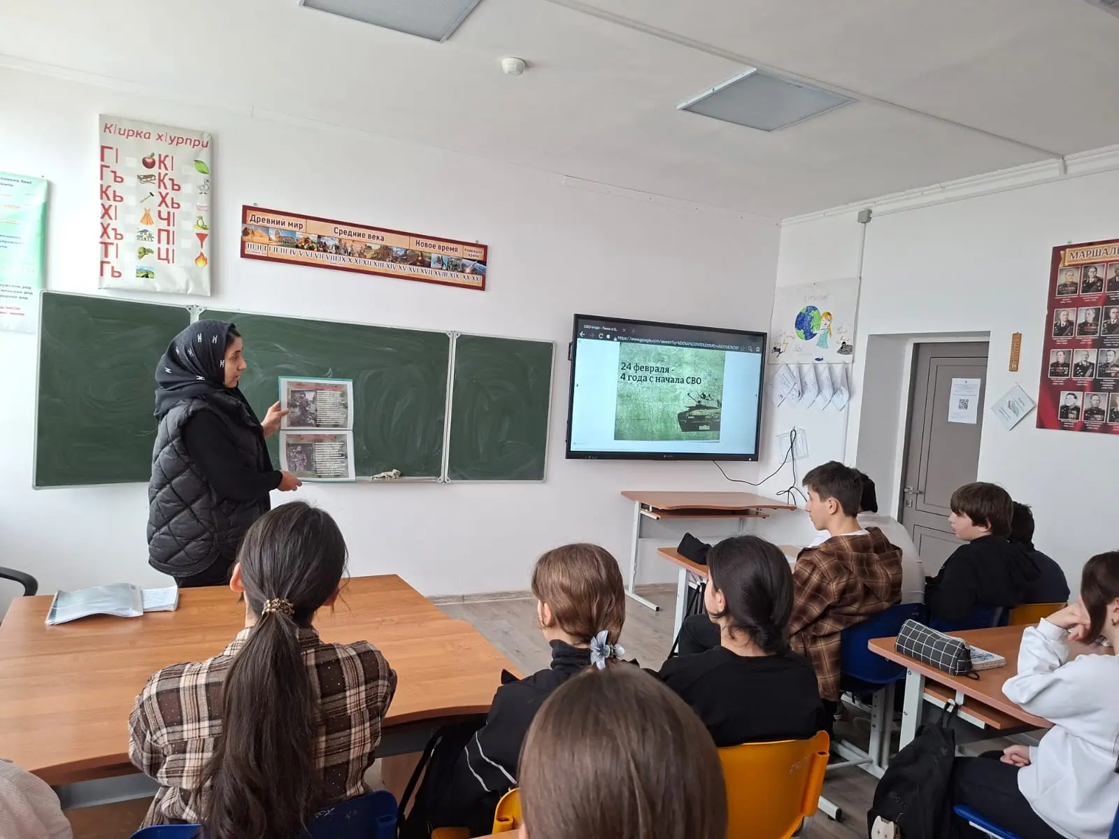 МКОУ "Новомугринская СОШ им.Хангуговой К.Б".24.02.2026г провели  мероприятие посвященные Дню Сил спе