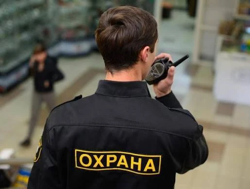 Вакансии в ЧОП! На постоянную работу!