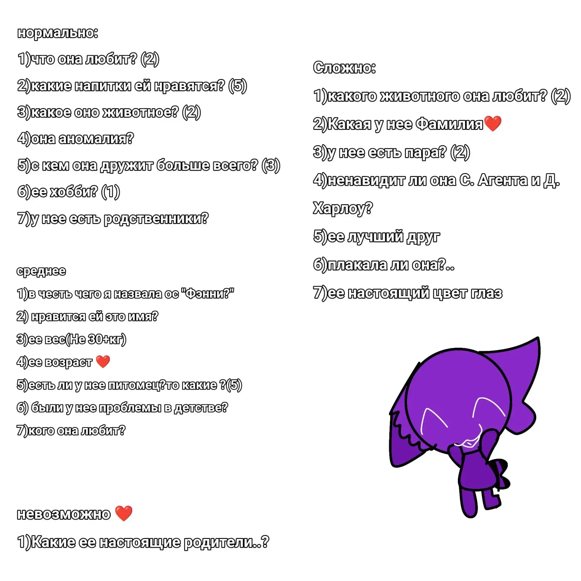 Арт от подписчицы