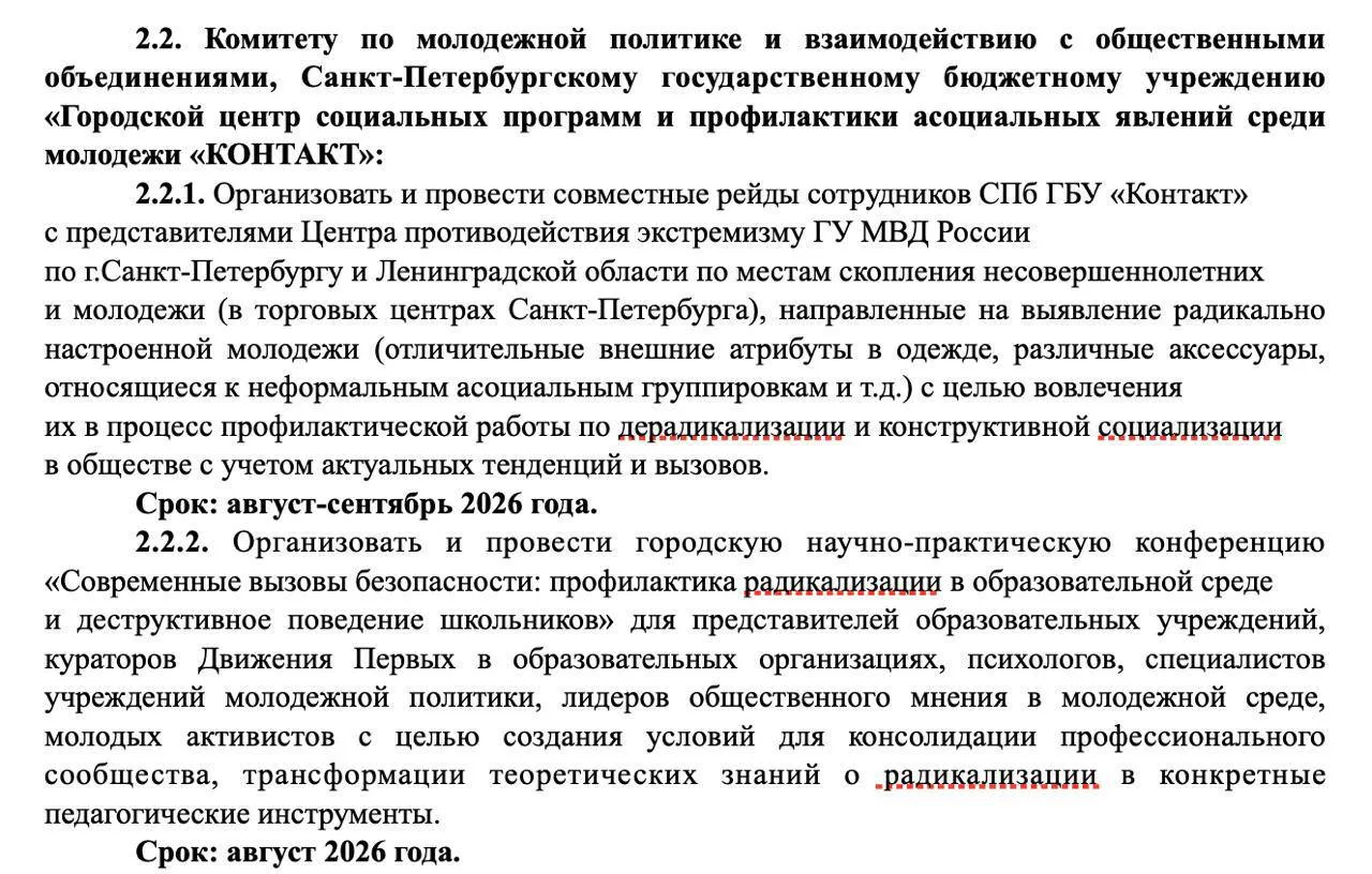 ⚡️ Рейды в поисках неформалов пройдут в питерских ТЦ, — МВД

Сотрудники Центр «Э» будут искать там у