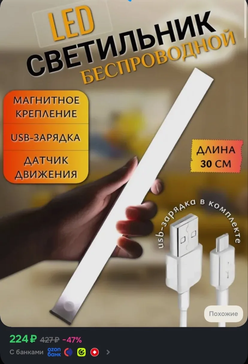 Рейтинг 4.7⭐️