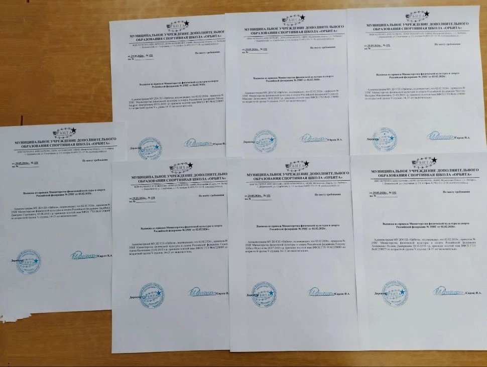 В течение всего учебного года учащиеся 9-х классов школьного отделения 1 сдавали нормативы ГТО. Прик