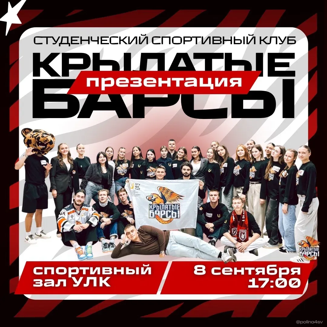 Первокурсник, это для тебя!⚡️