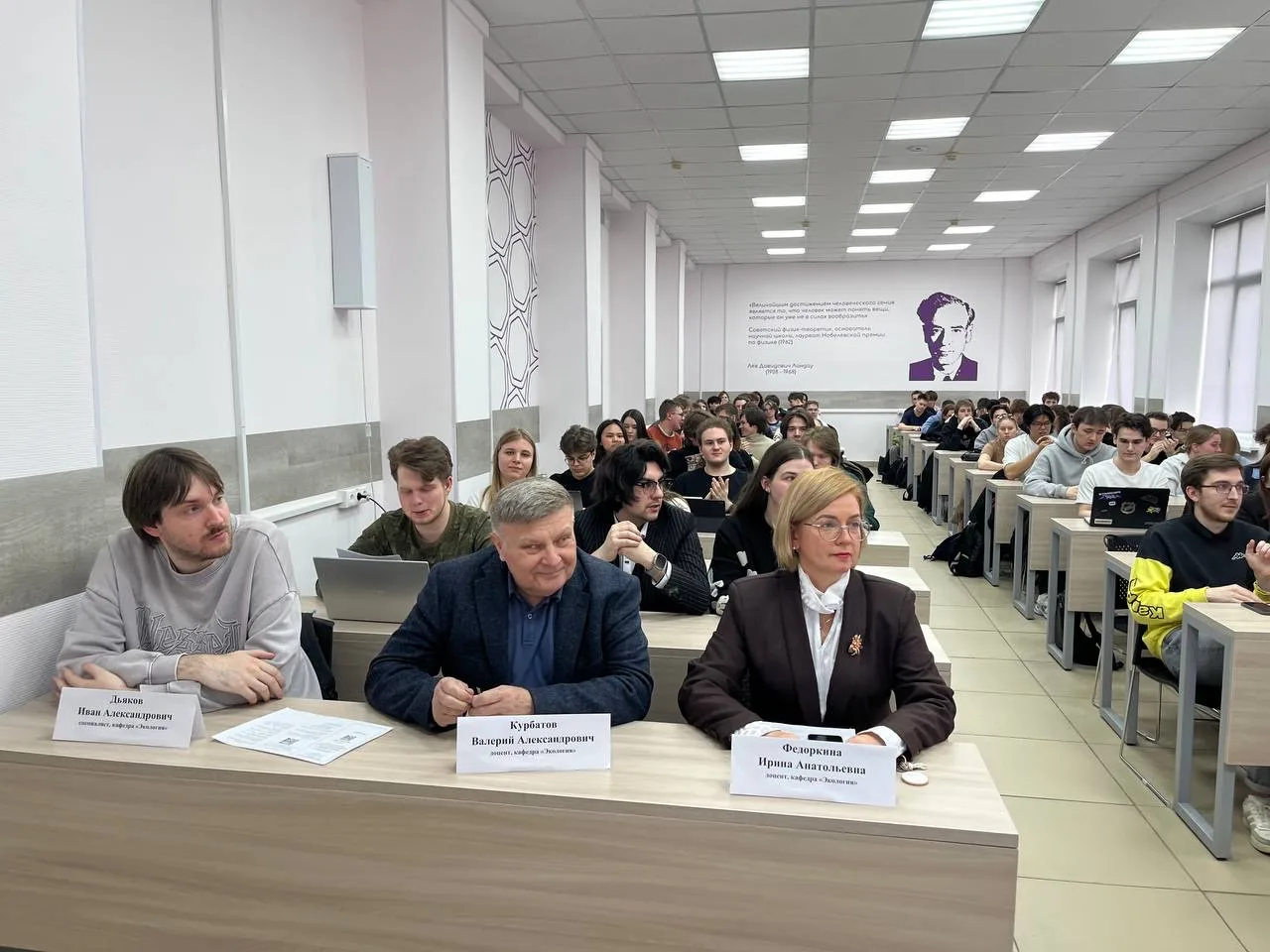 Конференция по экологии в МТУСИ объединила студентов Московских вузов  В МТУСИ состоялась ежегодная 
