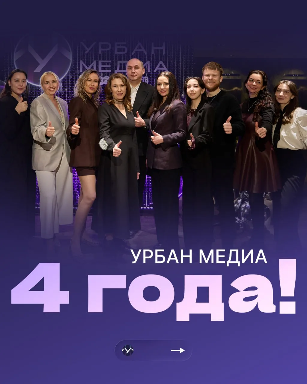 ⚡️ Друзья, сегодня у нашего с вами любимого сайта день рождения!

Четыре года назад мы задумались: к