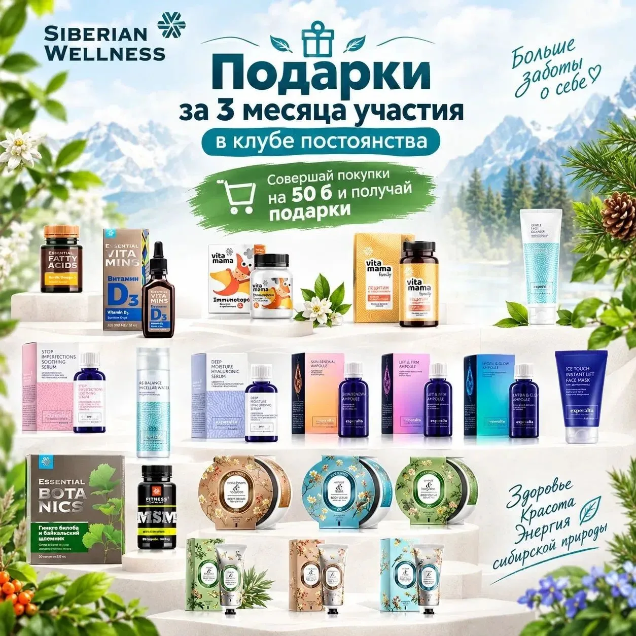 🧡 Дорогие привилегированные клиенты!