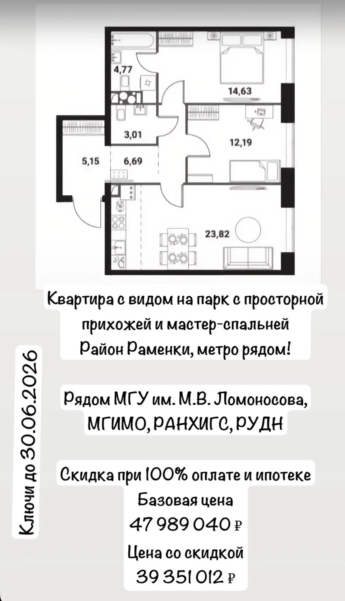 Друзья, приветствую вас!