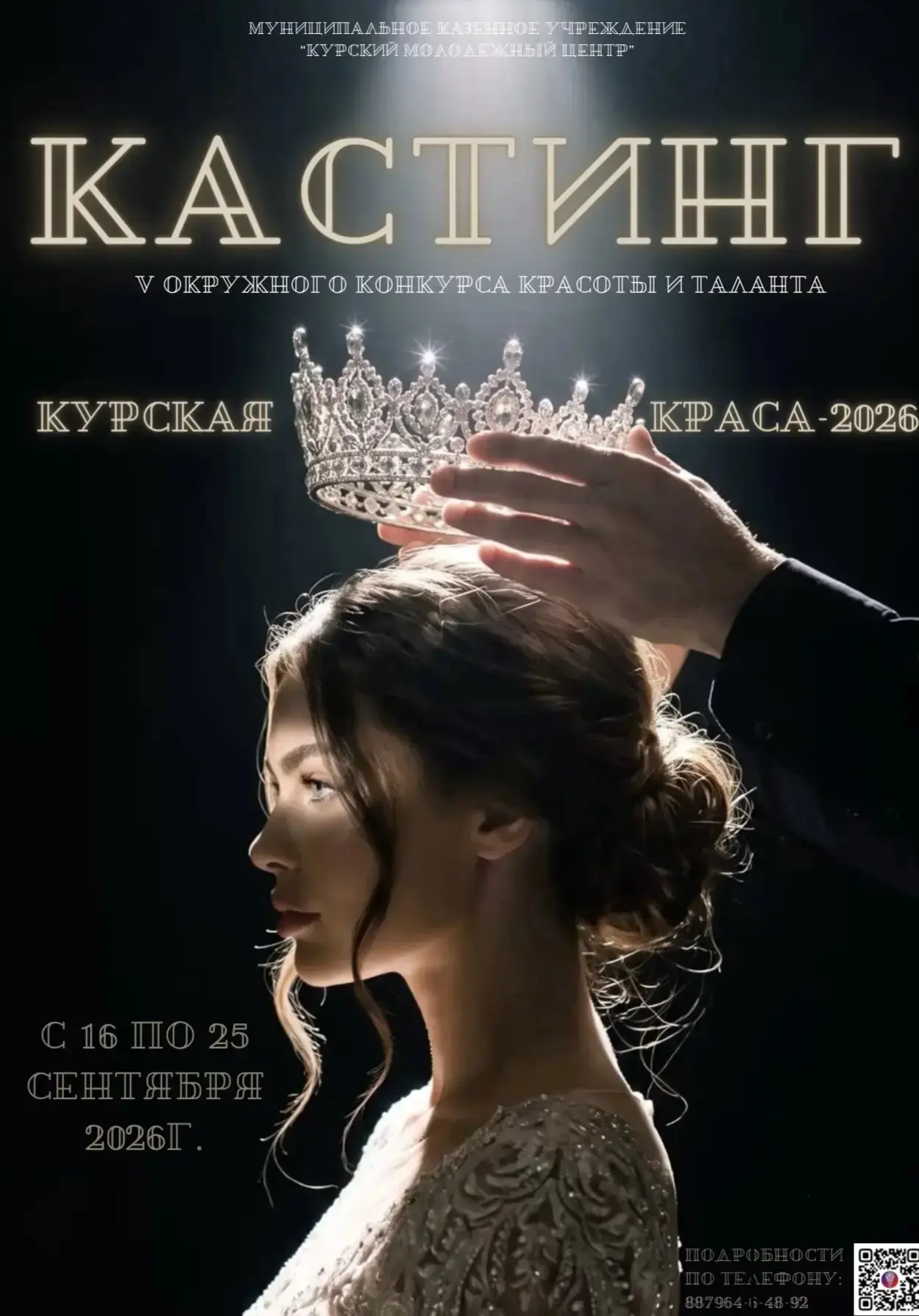🔥 ВНИМАНИЕ! ТВОЙ ЗВЕЗДНЫЙ ЧАС ПРОБИЛ! 🔥