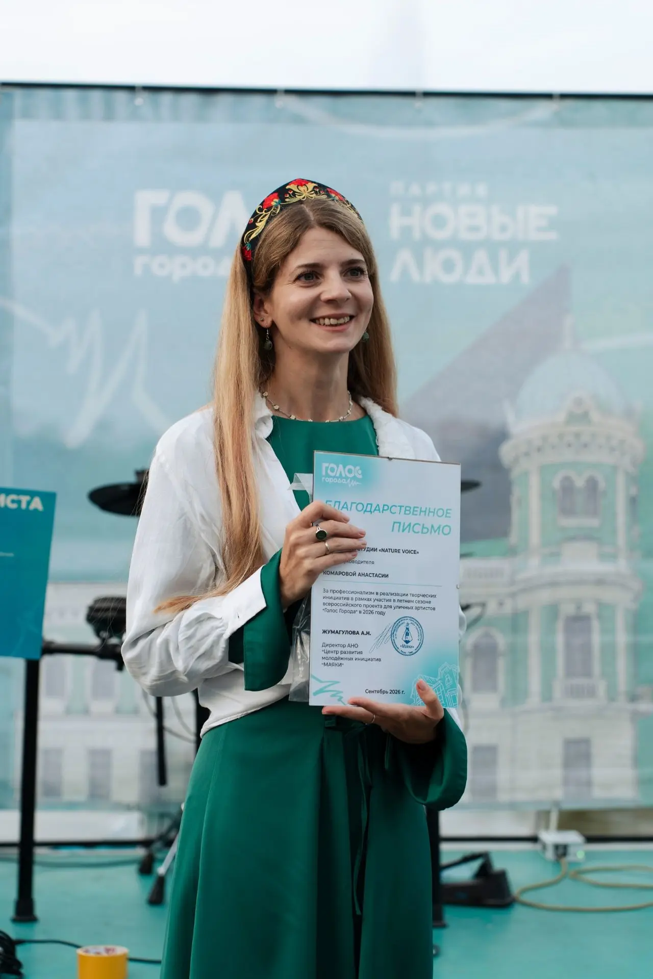 Закрытие сезона проекта «Голос города»!