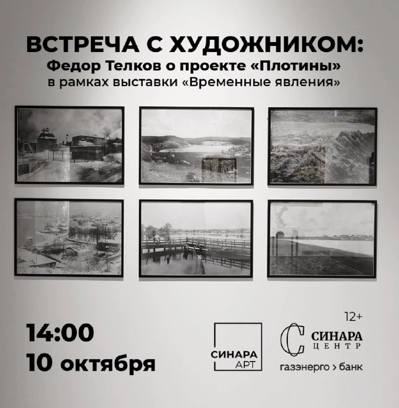#ВЫСТАВКА@iz_doma_ekb