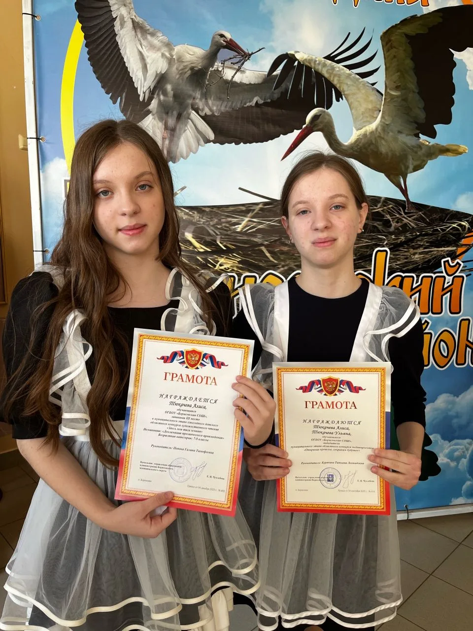 ✨ Минута Славы ✨  Сегодня в нашей школе царила особенная атмосфера — звучали аплодисменты, сияли улы