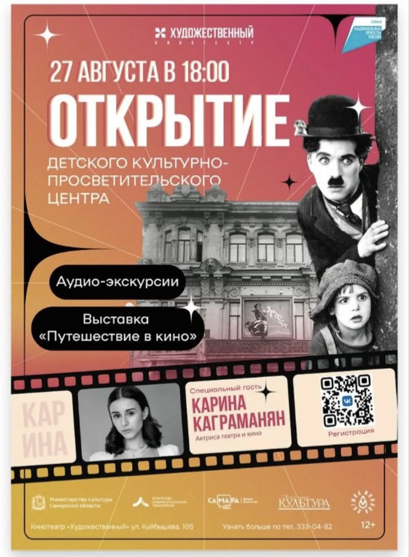 Самара ❤️🫶 мои бусинки буду вас ждать
