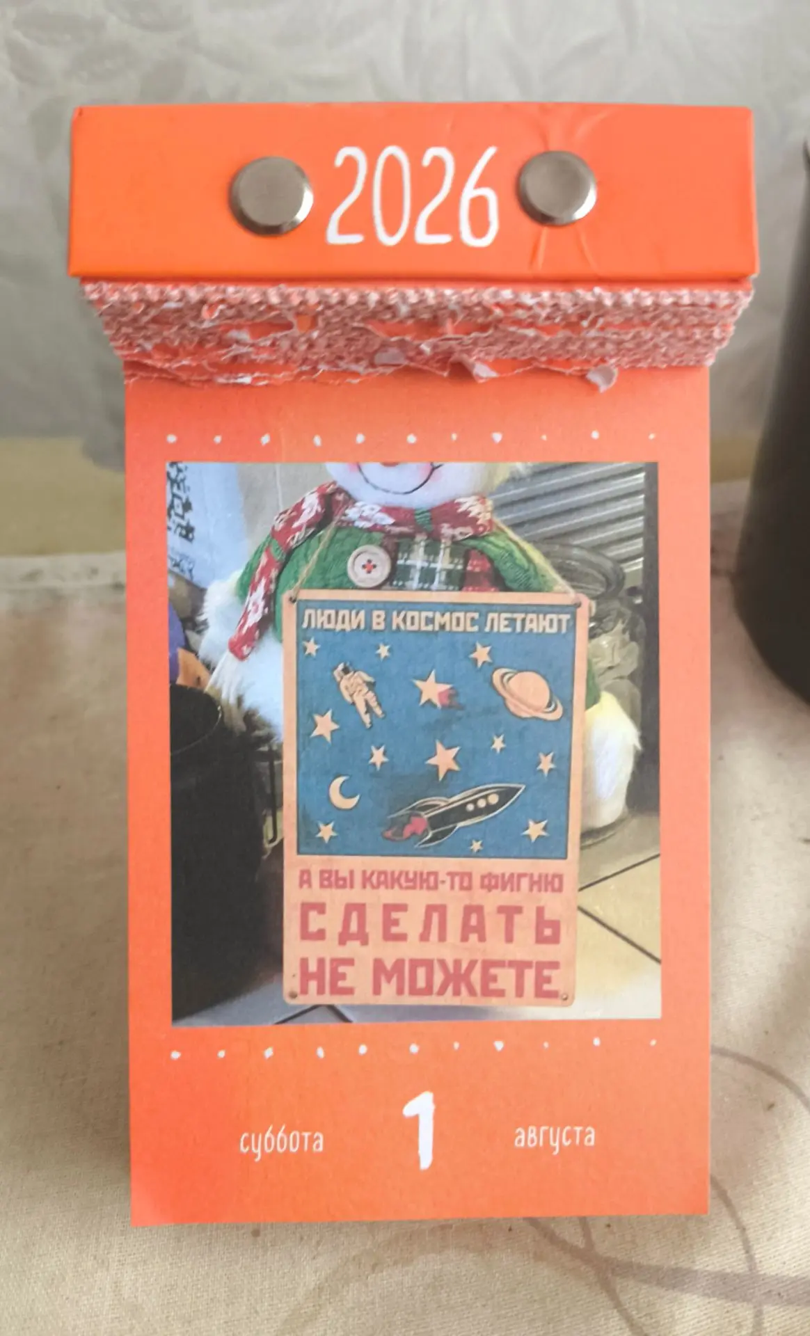 #ЗнакиВселенной