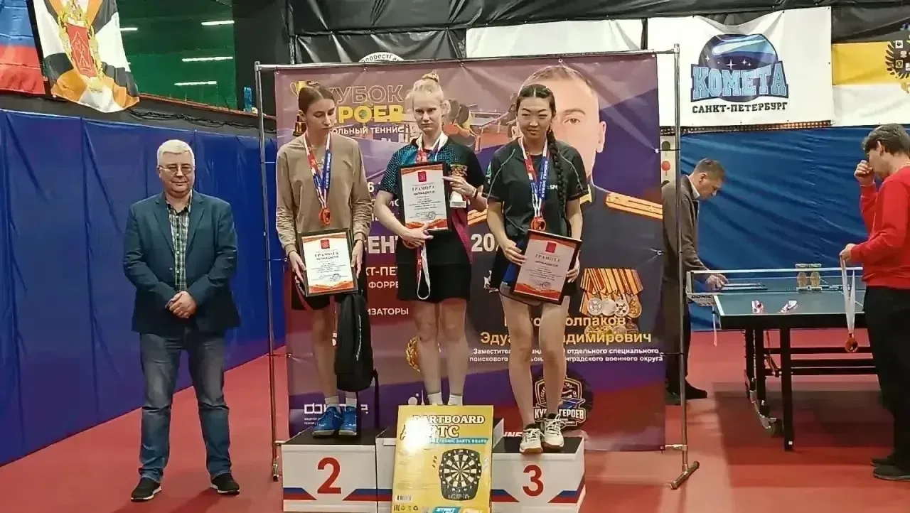 🏓С 2️⃣5️⃣ по 2️⃣7️⃣ сентября в Санкт-Петербурге прошёл очередной этап Всероссийских со...