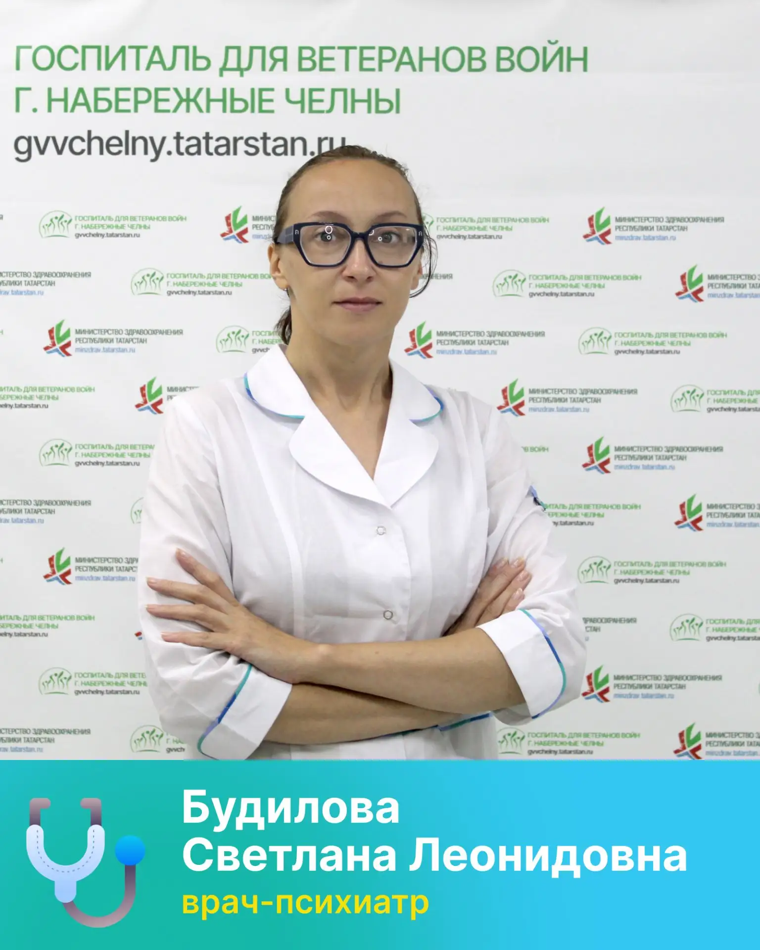 👩‍⚕️ Знакомьтесь, новый врач!