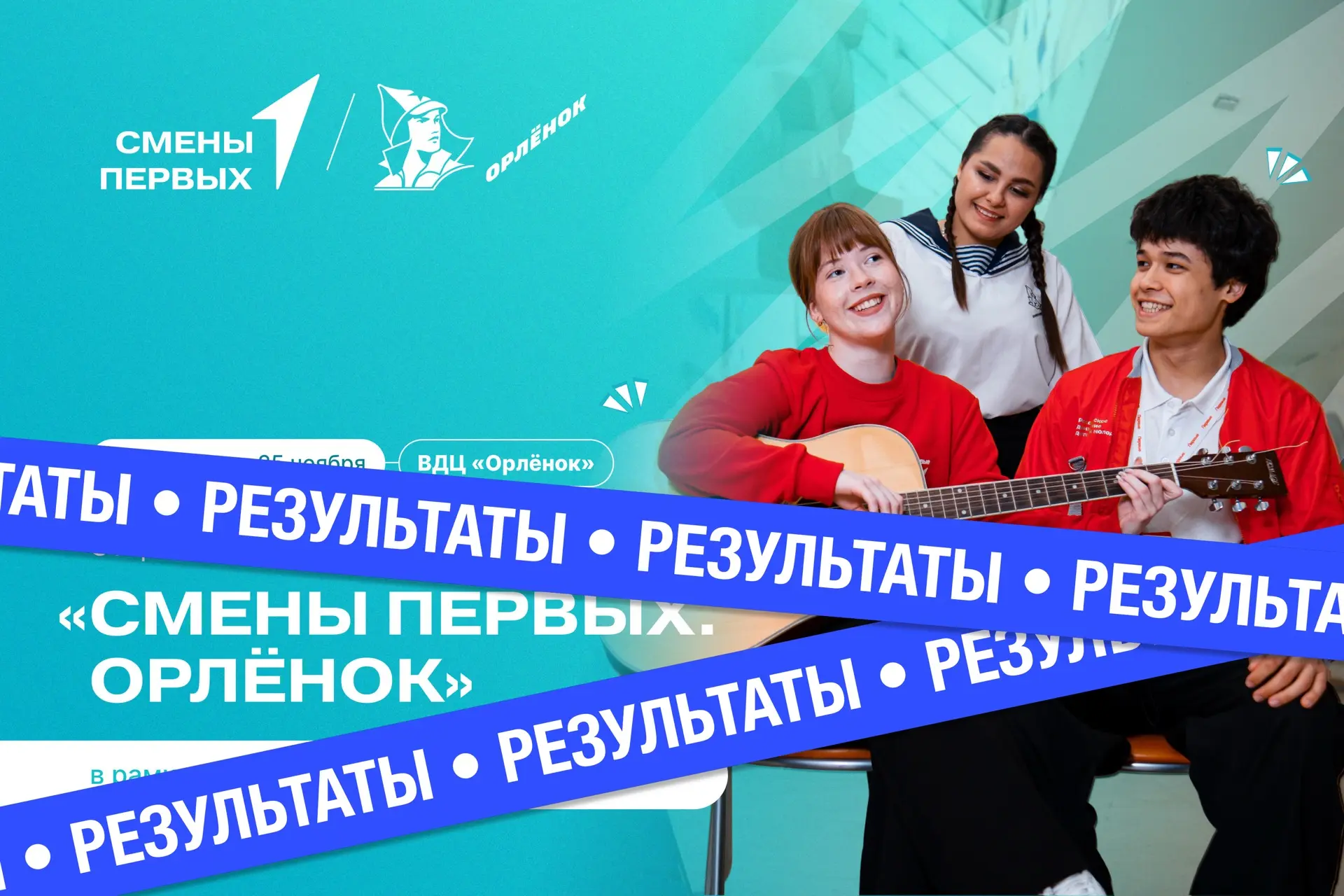 🤳 Первый, на твой телефон пришло важное сообщение!

Да-да, вы всё поняли правильно — мы объявляем р