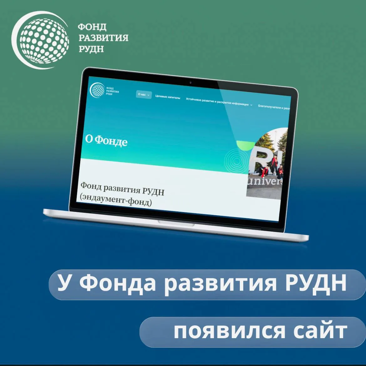 🔍Повышаем прозрачность деятельности