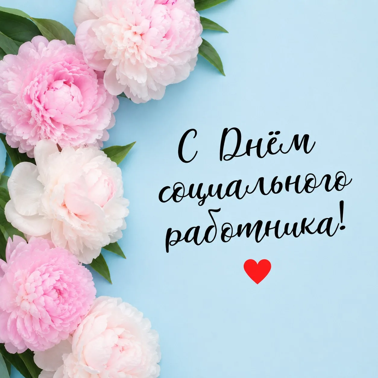 Уважаемые сотрудники и ветераны социальной службы Кильмезского района!

Поздравляем вас с профессион