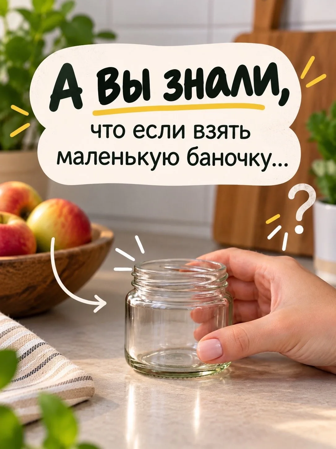 🍎Мошки возле фруктов и овощей замучили?