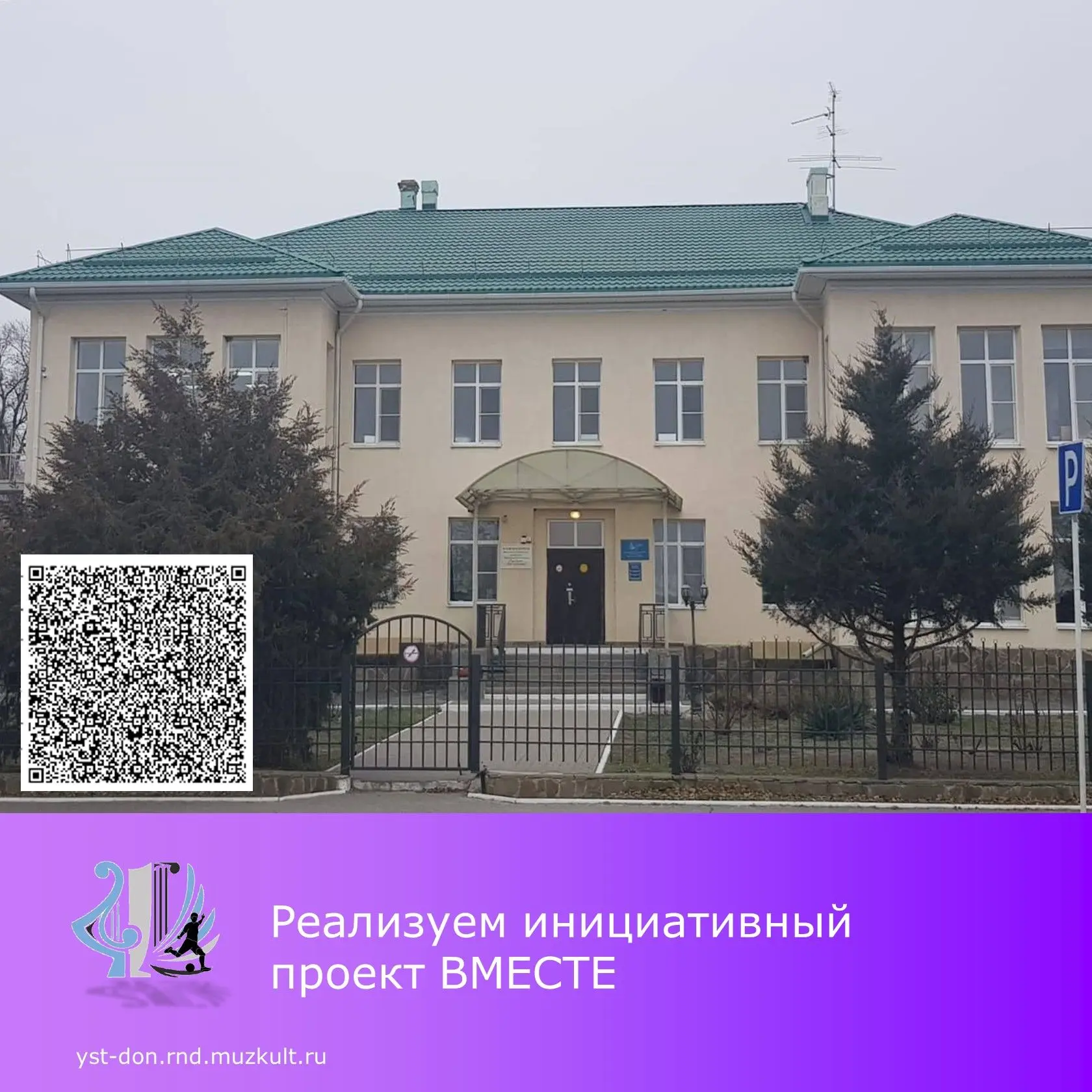 📢Уважаемые читатели, подписчики.