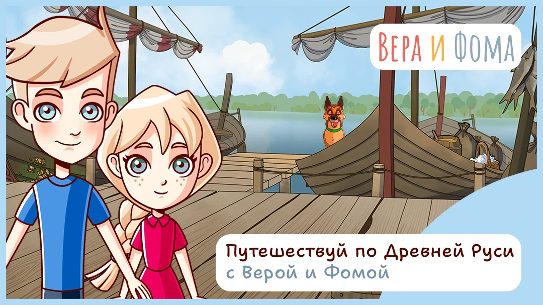 ☀️ Теперь, когда все школьные занятия позади, вы можете отправиться в увлекательное путешествие по Д