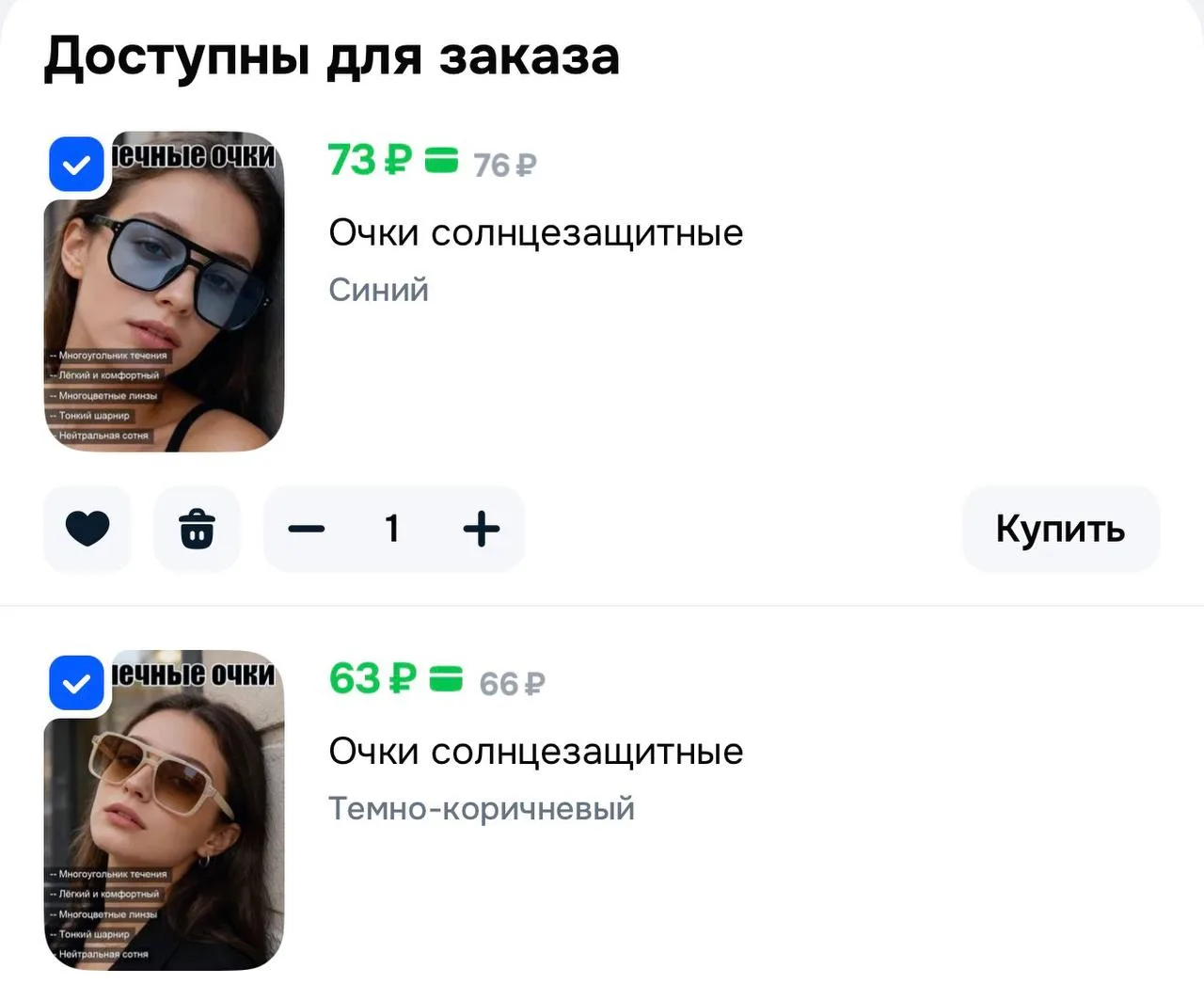 https://ozon.ru/t/4KPhl5n

Секретные находки➡️ @TANJARUS