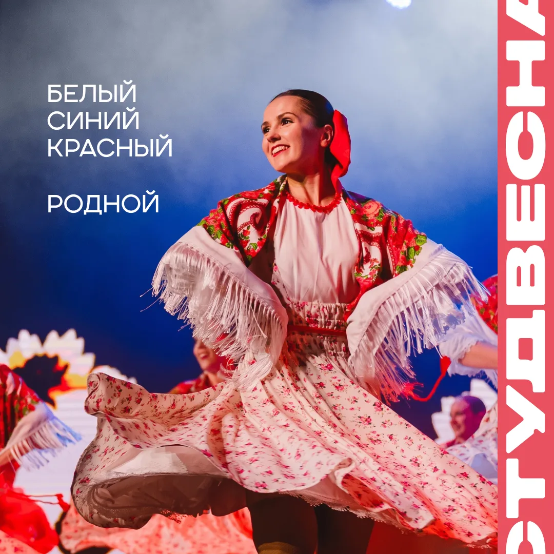 Наш 🫶