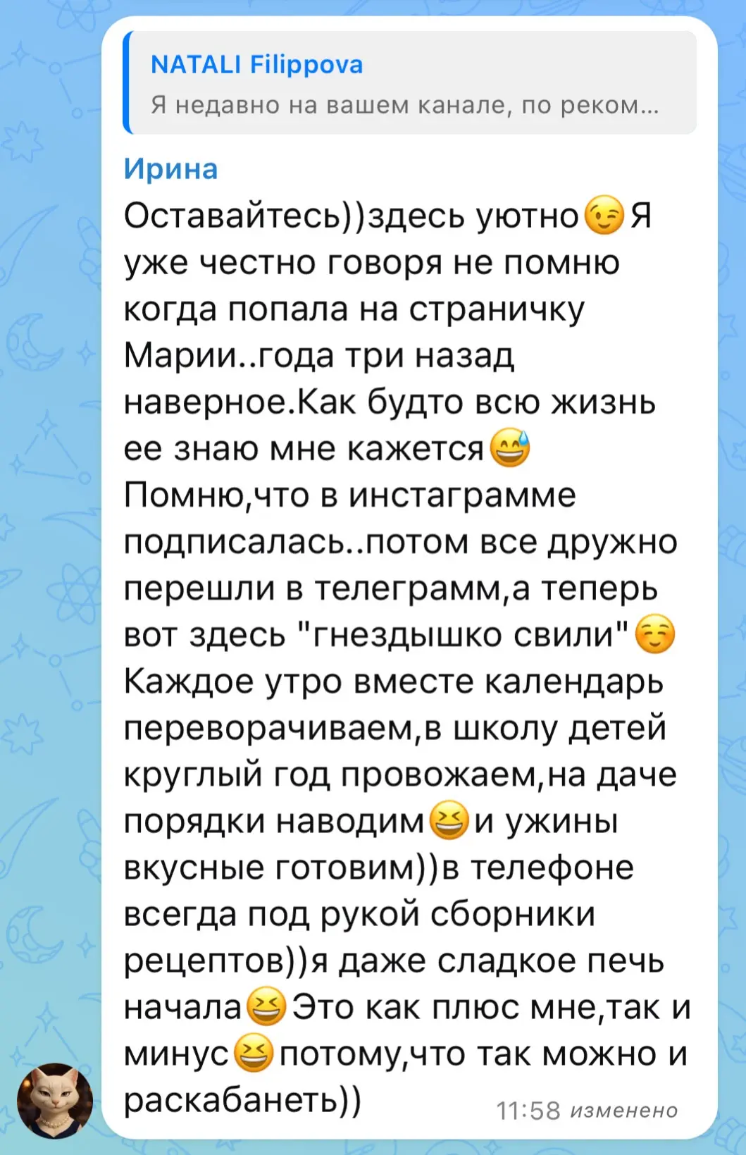 Едем сейчас домой от родителей, отвечаю на ваши сообщения и тут попалось это 🥺