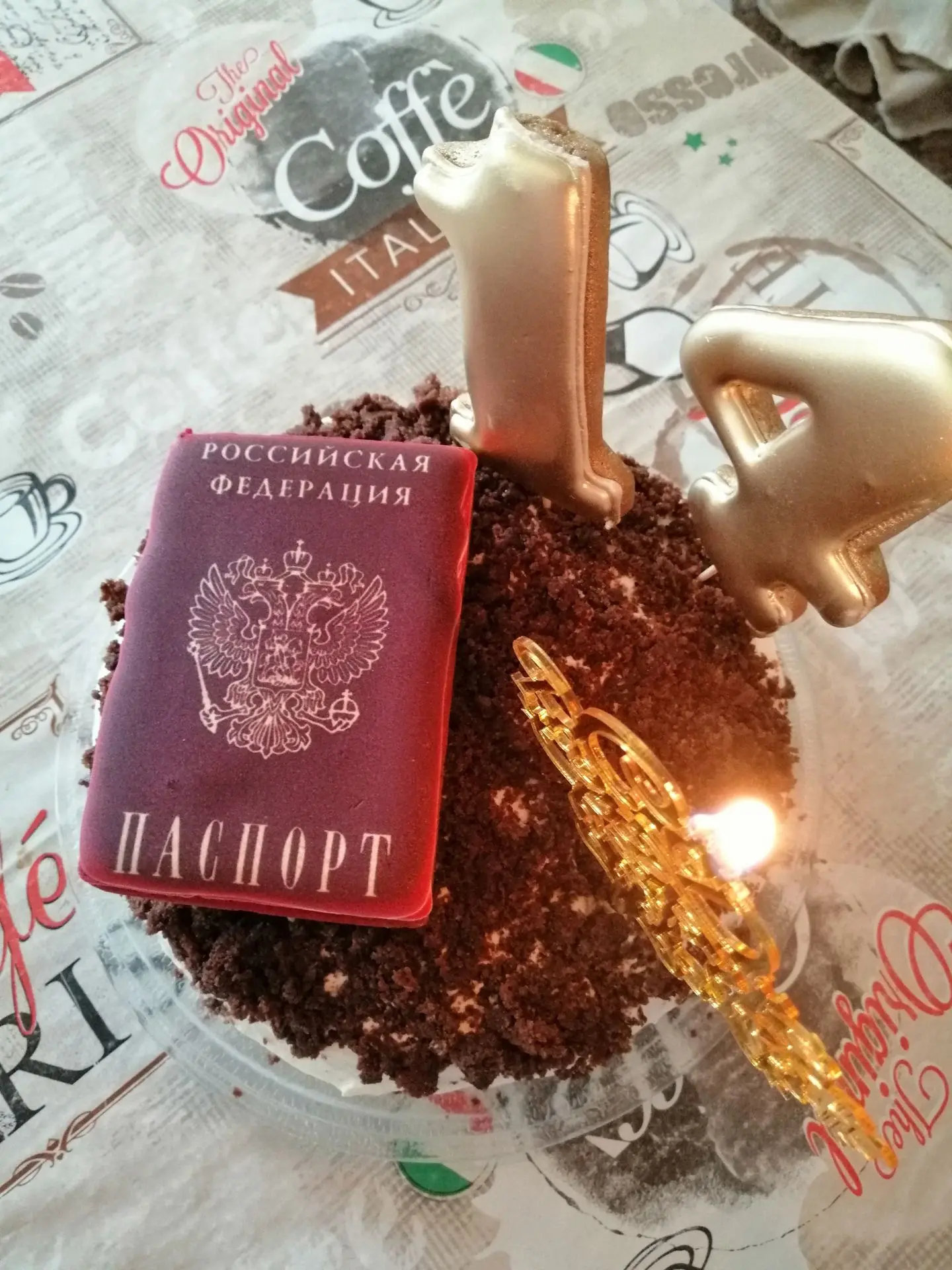 Медиа публикации