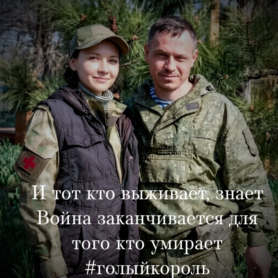 И тот кто выживает, знает