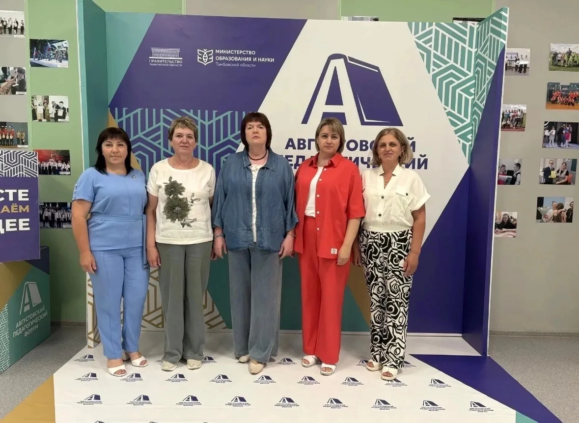 ✅СТАРТ ДАН! Сосновская делегация — в центре главных образовательных событий региона✅