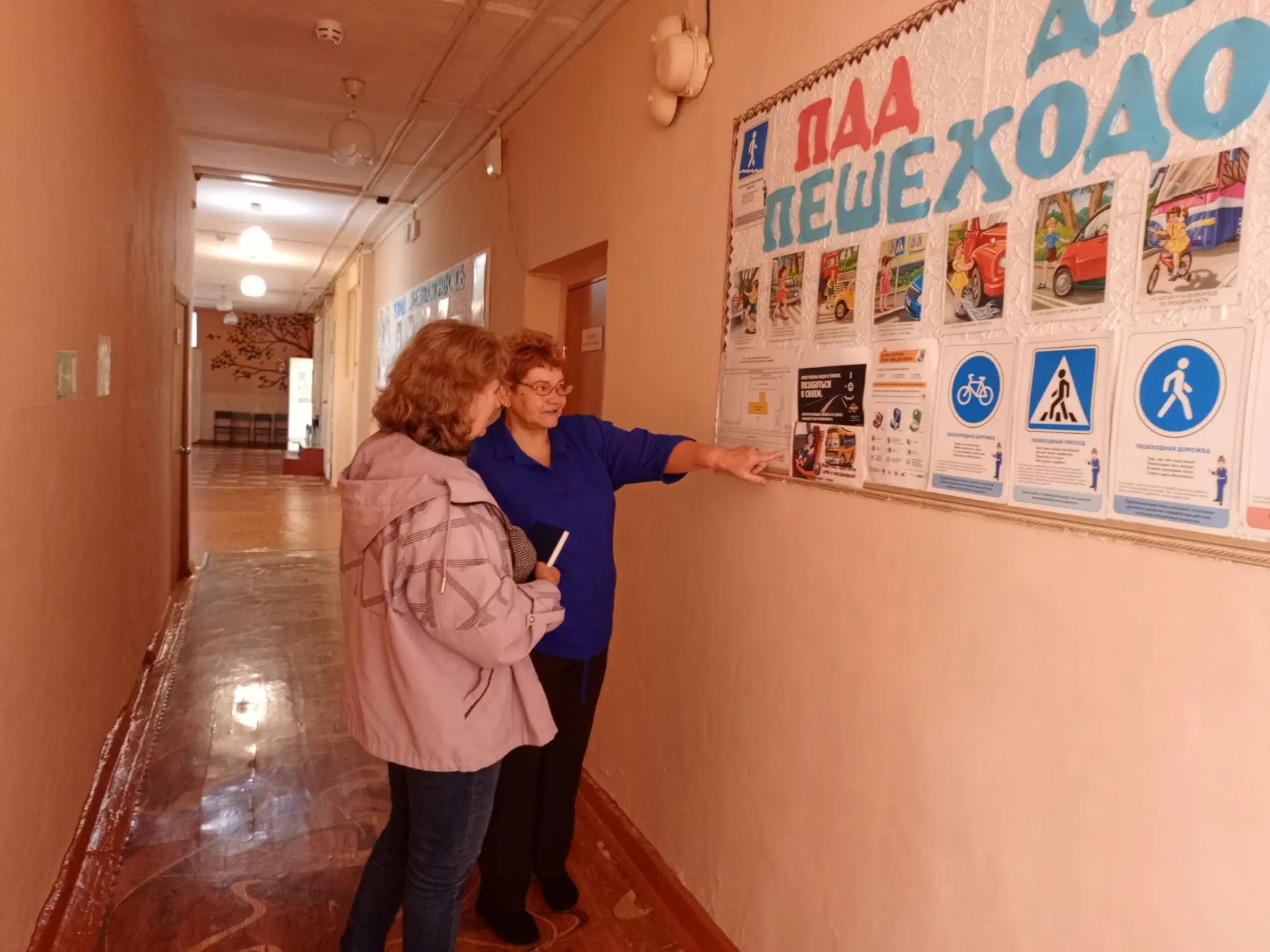 Сегодня совместно с начальником территориального управления Смыковой С.В.  проведена пр...