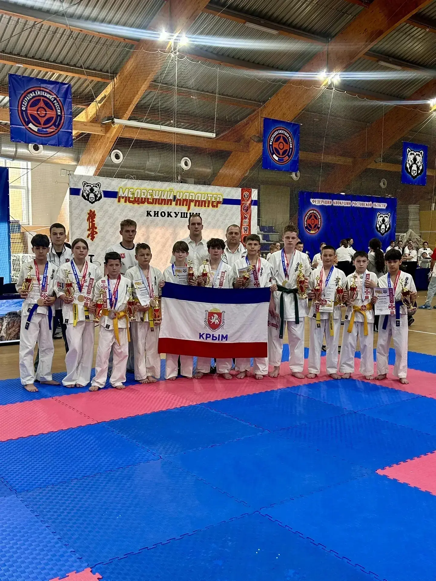 🥋 Крымские спортсмены — призёры Всероссийских соревнований по киокушин «Медвежий харак...