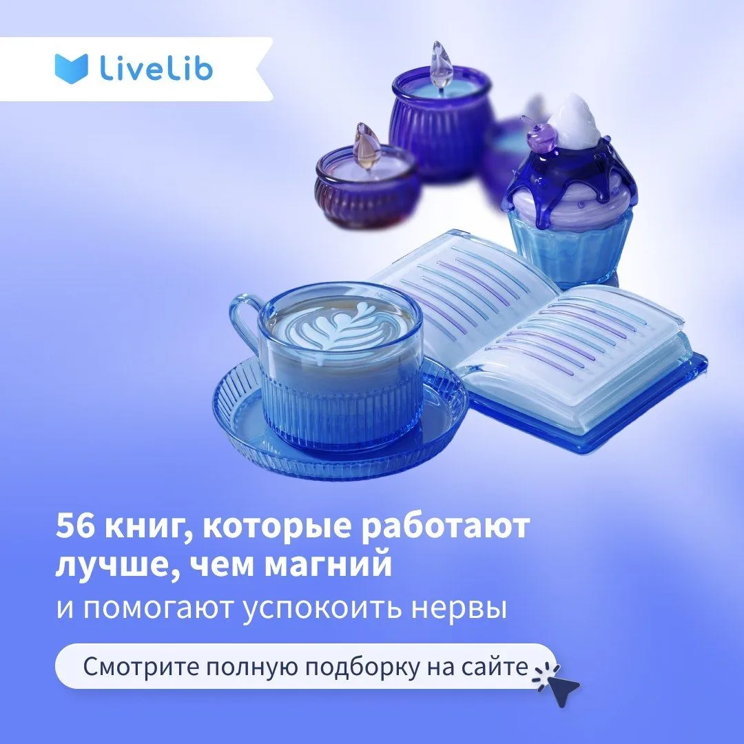 🫠 Если рабочая неделя потрепала нервы, то пора прописать себе книжную терапию.

🔹«Прислуга» Кэтрин